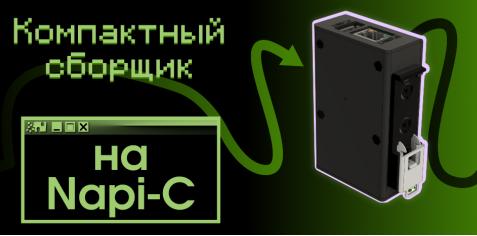 FCL3308